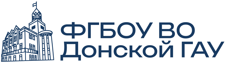 Донской ГАУ